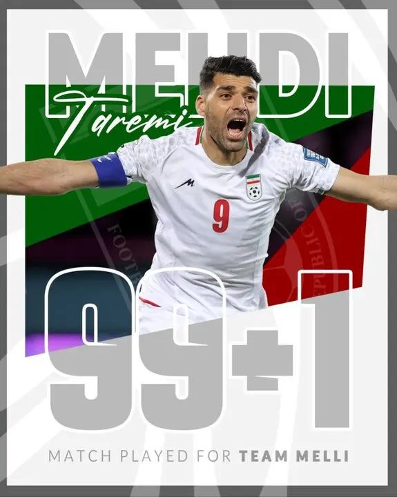 طارمی