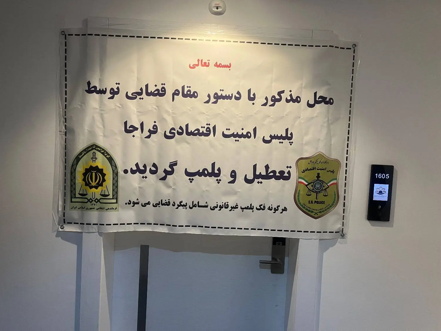 پارسی کانادا