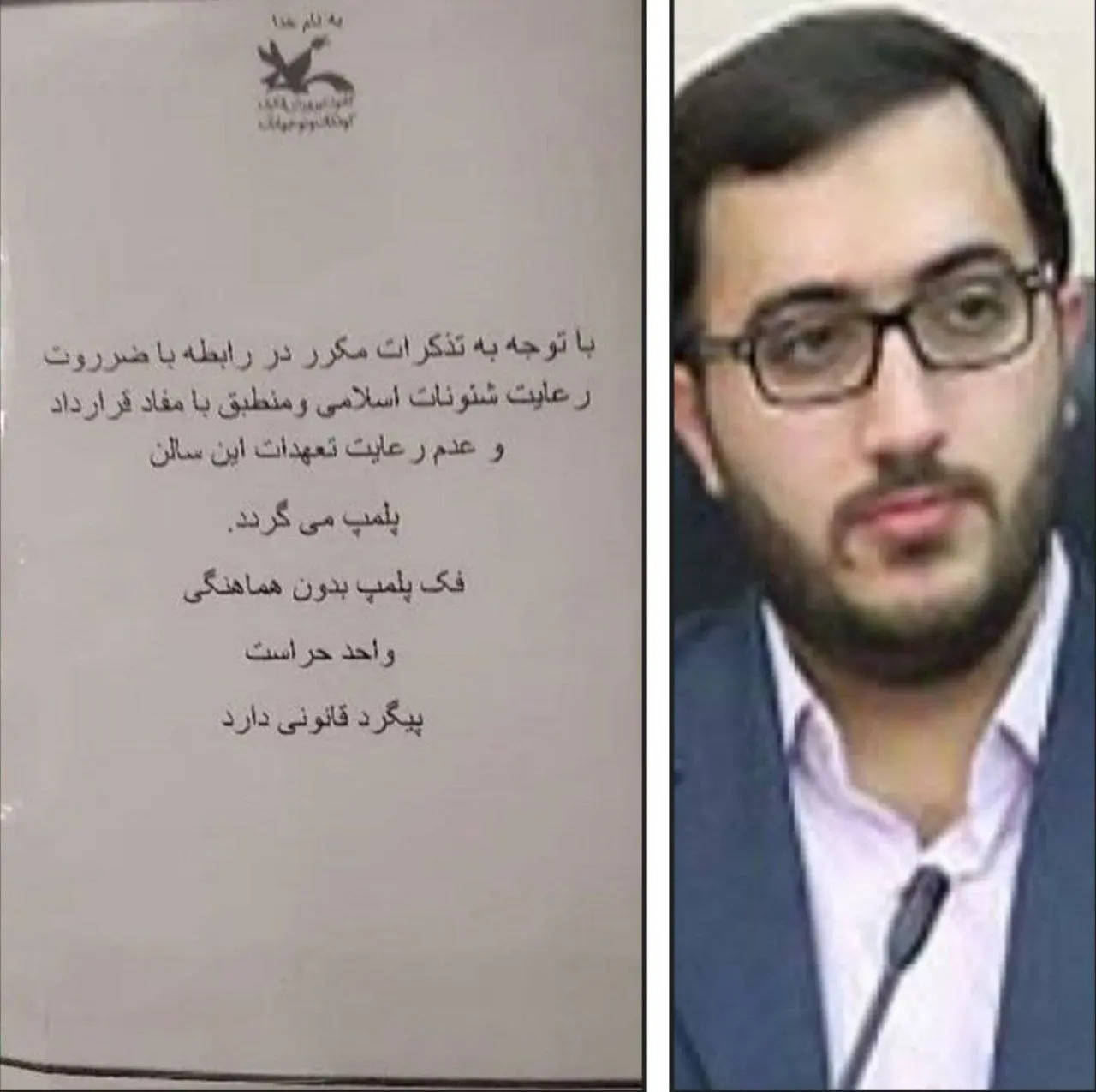 پلمپ2