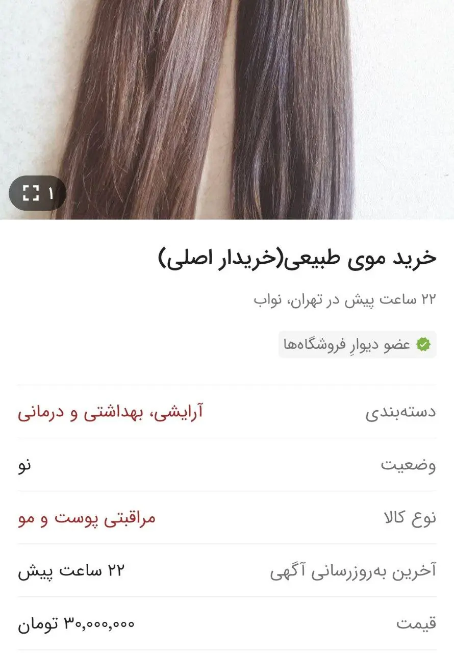 مو2