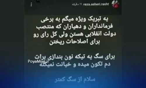 توییت