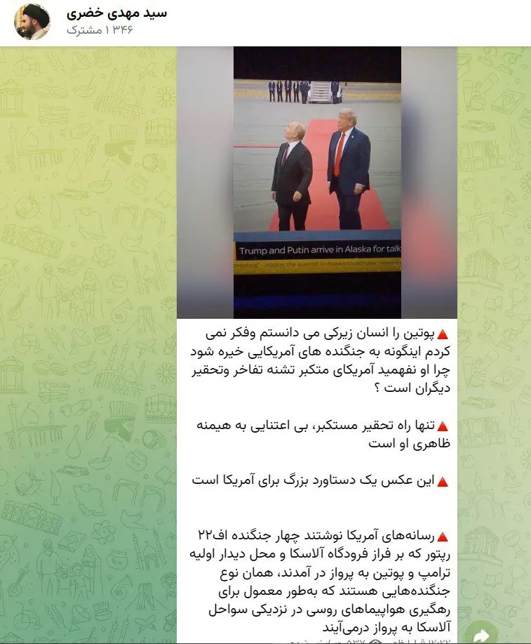 توییت