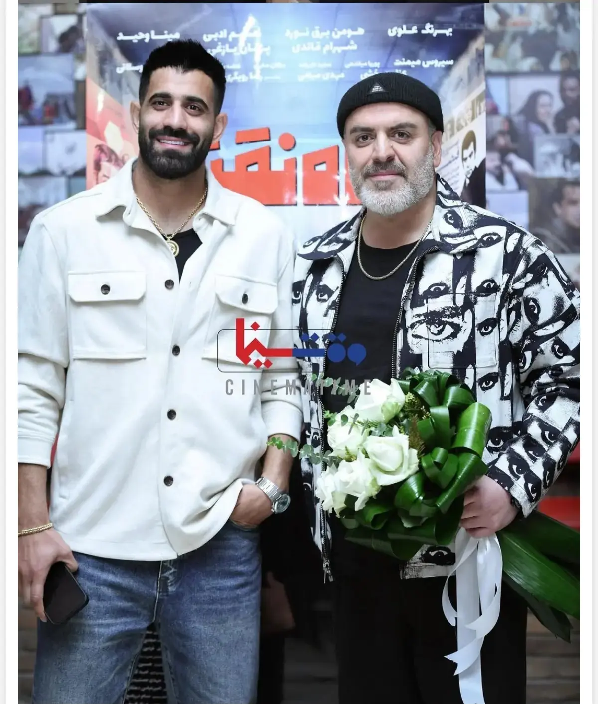 فیلم شاهگوش