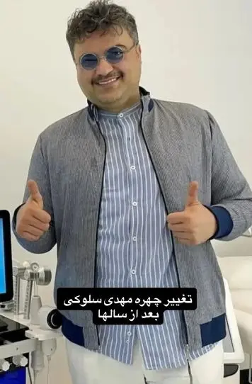 سلوکی