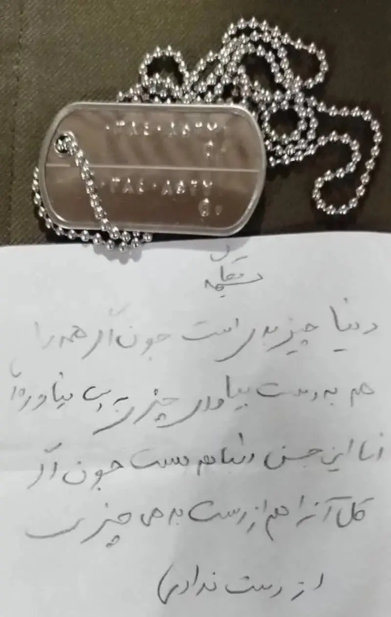 دست خط