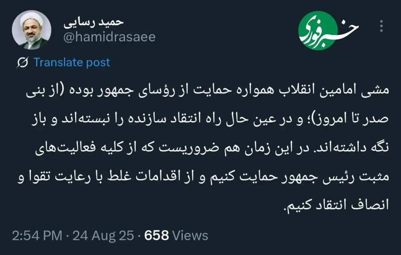 توییت