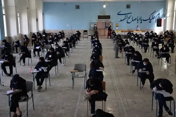 امتحان