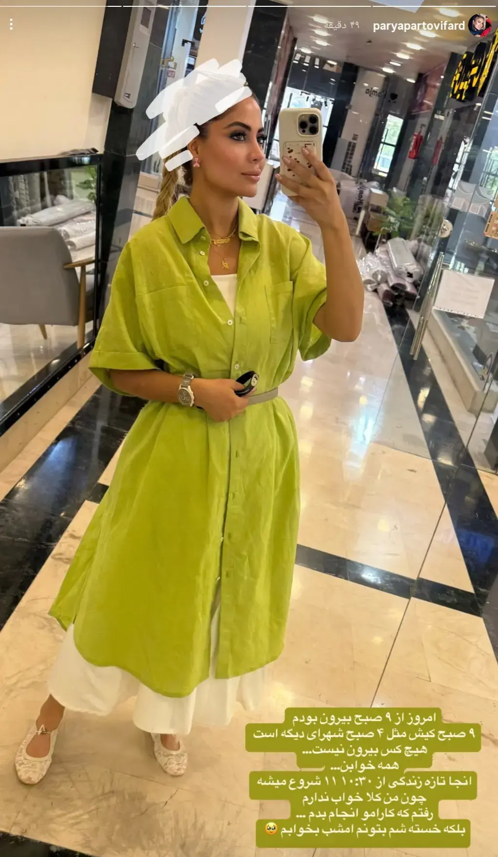 Screenshot_۲۰۲۵۰۸۱۱_۱۷۵۰۰۰_Instagram+