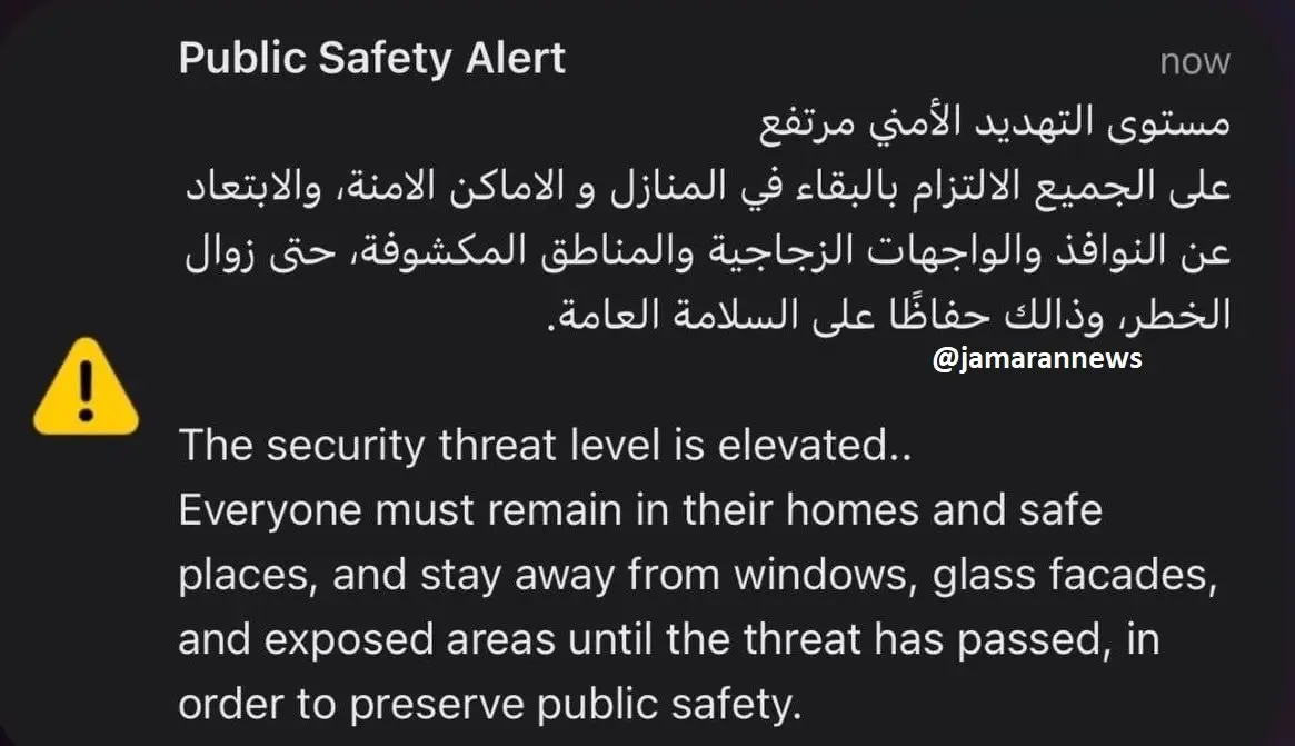قطر
