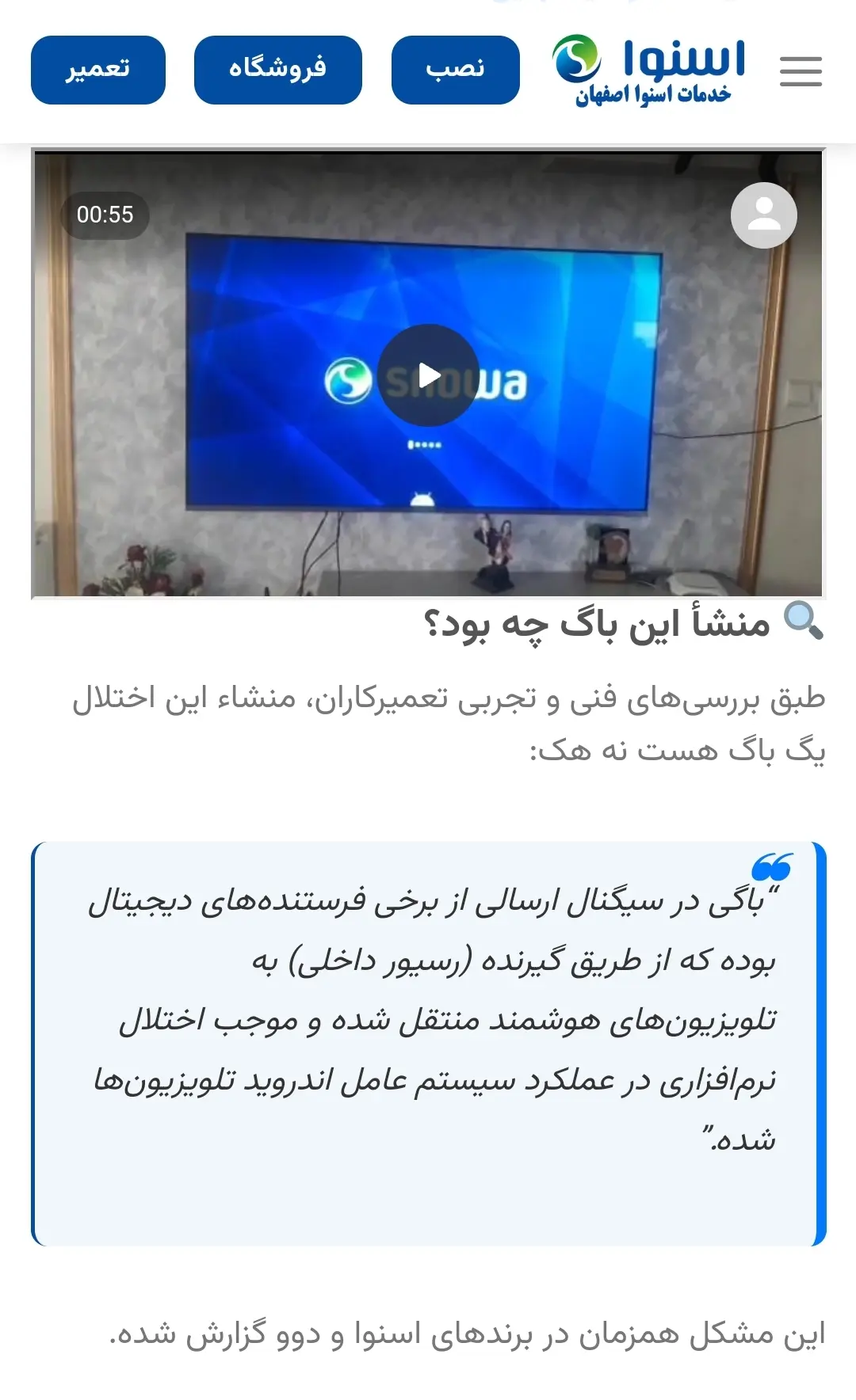Screenshot_20250729_123154_Samsung Internet
