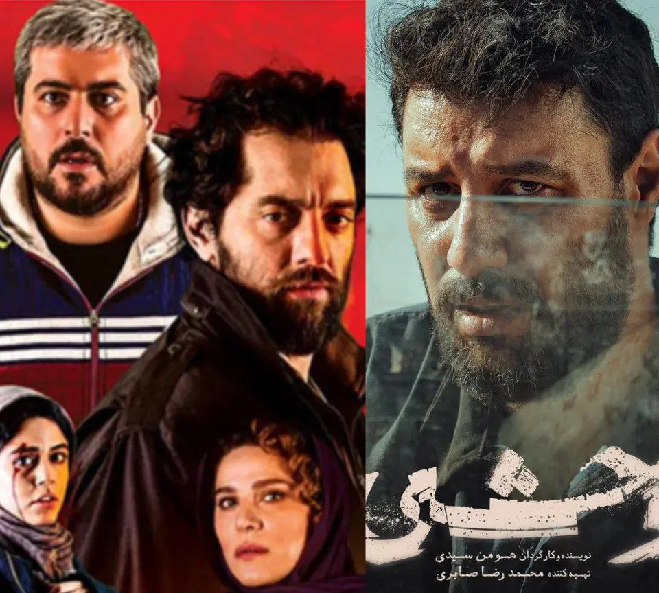 وحشی