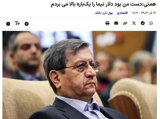 همتی +