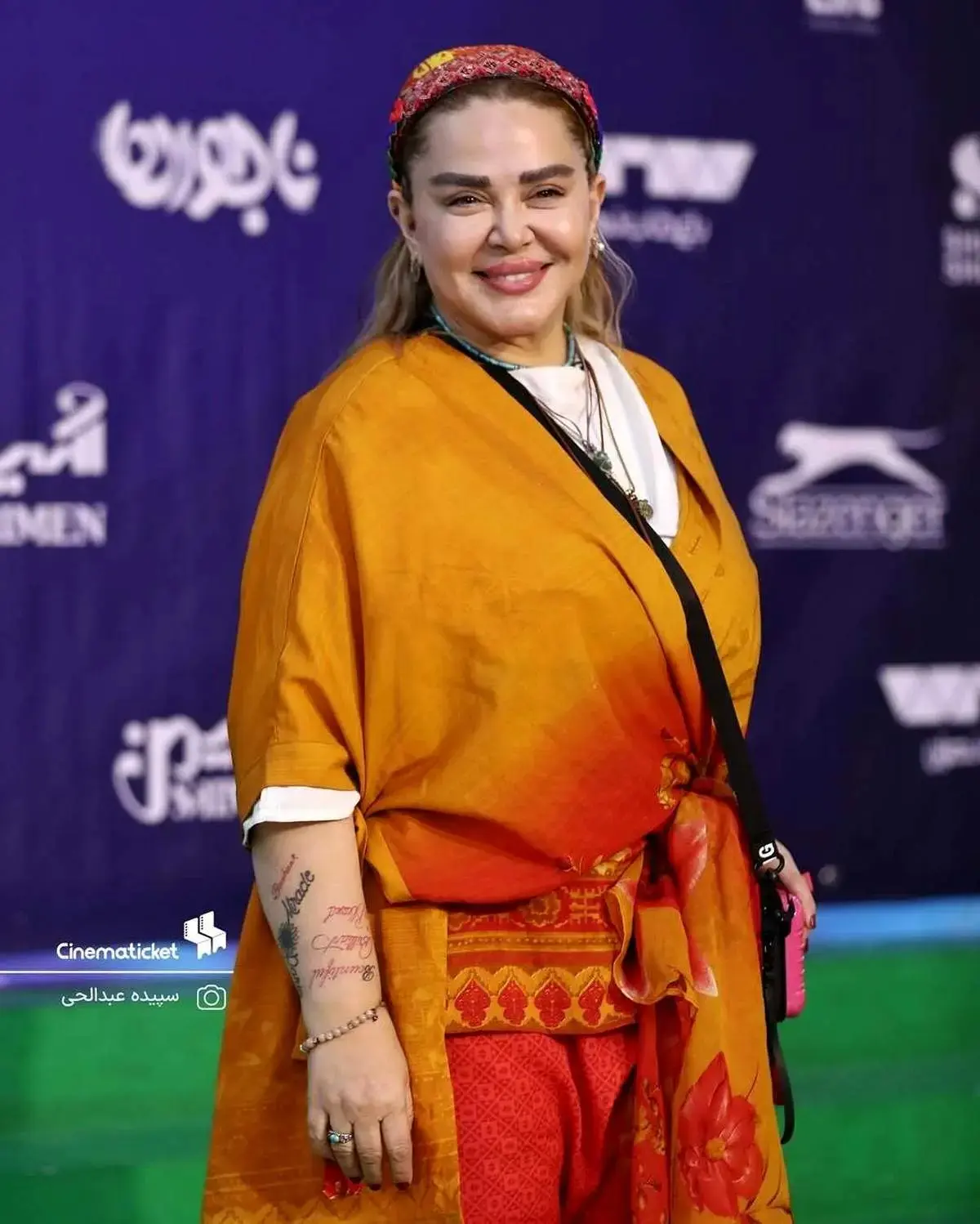 بهاره رهنما
