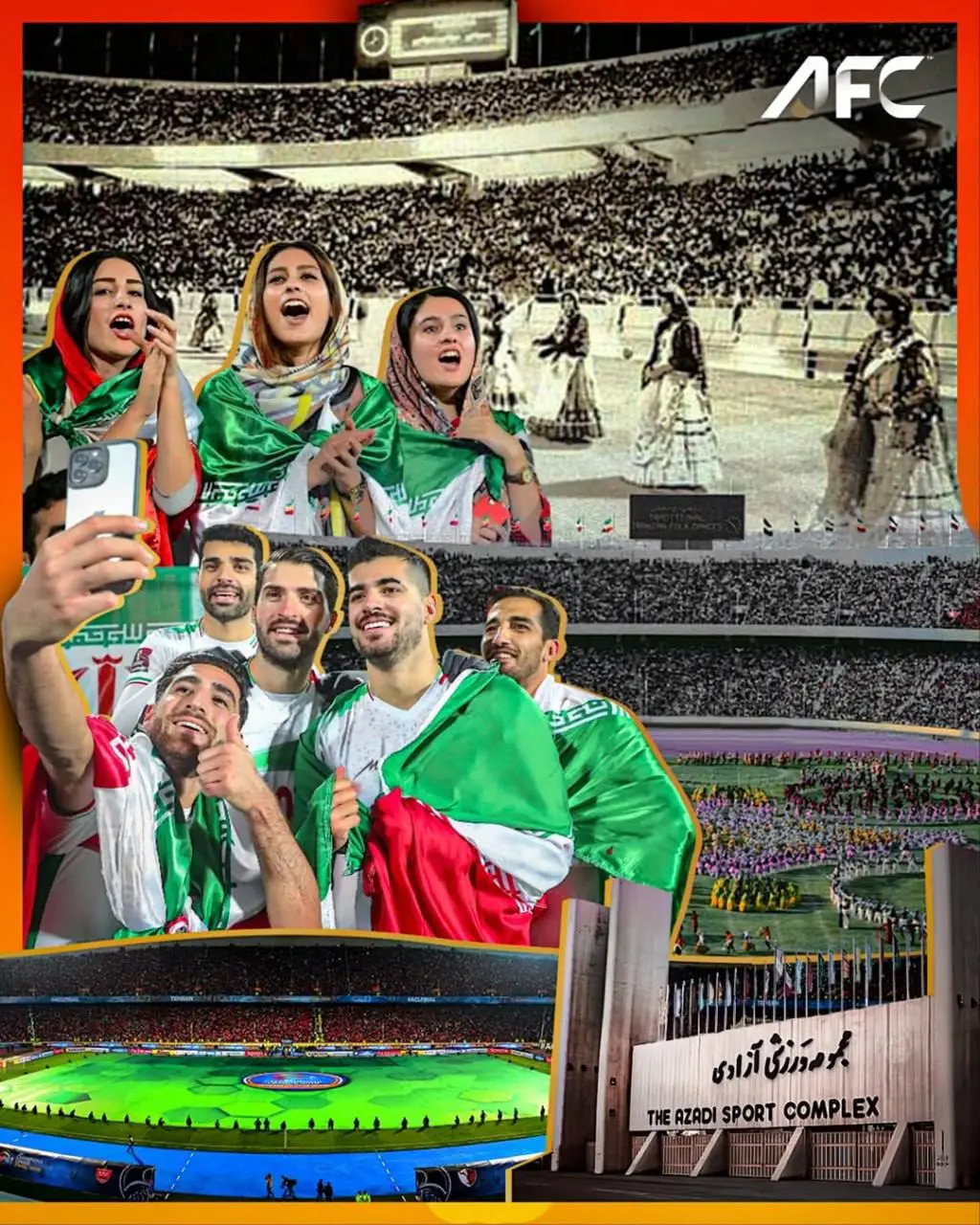 ورزشگاه آزادی