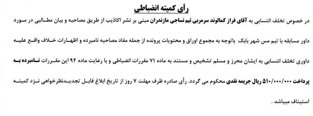 14040927102242186350778610