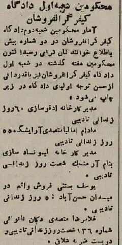 حسن آباد