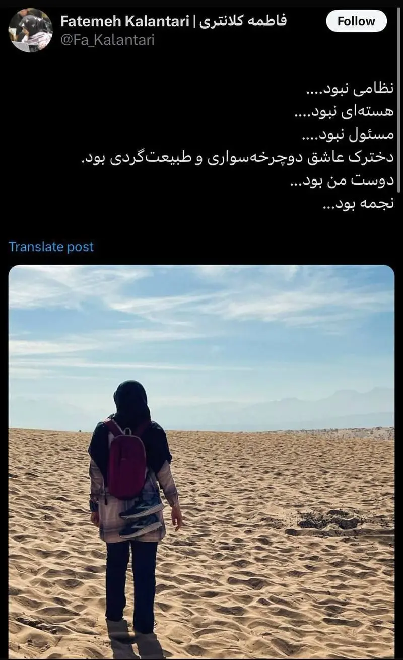 نجمه+شمس+1