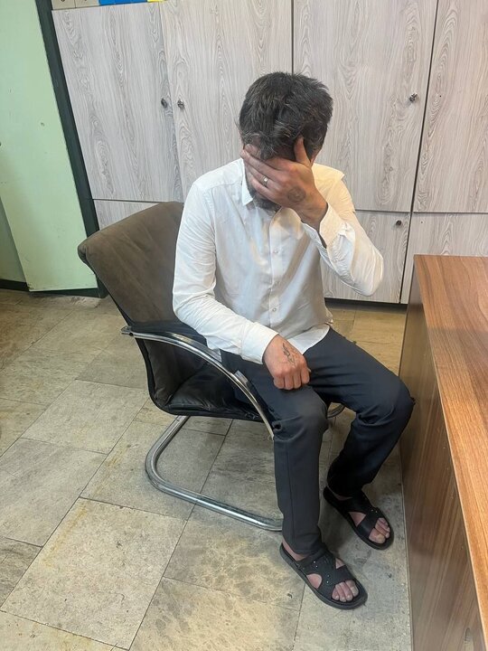 بازداشت