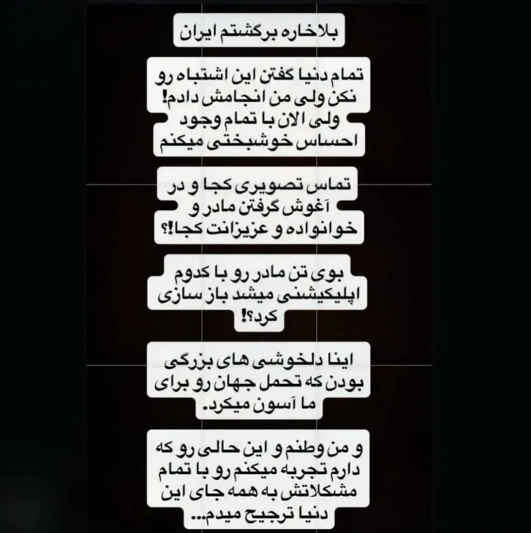 Screenshot_۲۰۲۵۰۸۲۵_۱۸۱۸۴۳_Instagram+