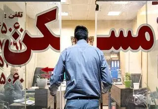 فرصت خانه دار شدن خانوارها / بازار مسکن آرام گرفت!