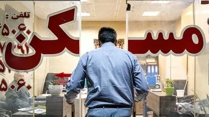 مسکن در سال 1404 گران می‌شود؟