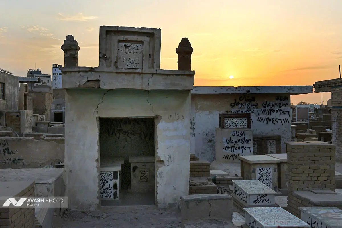 وادی‌السلام