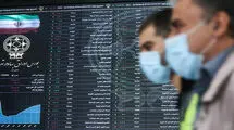 استیضاح همتی بورس تهران را سرخ کرد