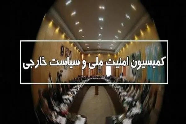 کلیات طرح تقویت بنیه دفاعی در برابر رژیم صهیونیستی تصویب شد