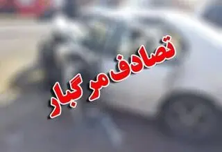تصادف مرگبار دو عابر پیاده در بزرگراه شهید چمران