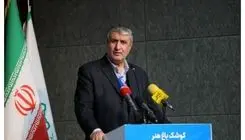 رئیس سازمان انرژی اتمی: منع حمله به تأسیسات هسته‌ای باید به قانون بین‌المللی تبدیل شود