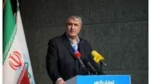 رئیس سازمان انرژی اتمی: پیشرفت علمی ایران نقطه اقتدار و محل هراس دشمنان است