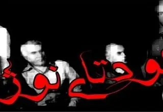 نوژه؛ تجربه‌ای تاریخی، هشداری برای امروز