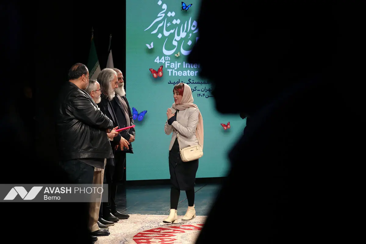 آیین پایانی جشنواره تئاتر فجر