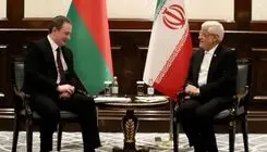 عارف: همکاری ایران و بلاروس باید به سطح روابط سیاسی ارتقا یابد