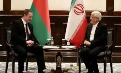 عارف: همکاری ایران و بلاروس باید به سطح روابط سیاسی ارتقا یابد
