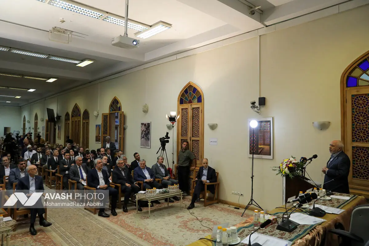 اجلاس بین‌المللی ایرانشناسی