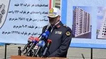 کارکنان راهور خانه دار می‌شوند