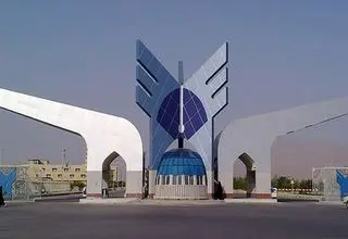 اطلاعیه مهم دانشگاه آزاد شد