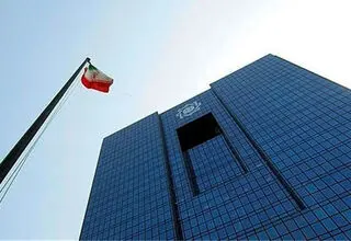 بانک مرکزی نسبت به کلاهبرداری در بازار پول هشدار داد