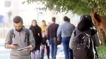 نسلی در انتظار فرصت