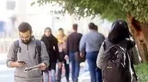 نسلی در انتظار فرصت