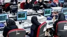 بازار کار علیه زنان 