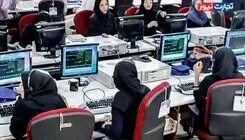 بازار کار علیه زنان 