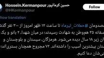 شهادت ۳۵ نفر در پی حملات تیرماه به کشورمان/ بیشترین آسیب‌ها برای ۳ استان