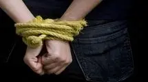 آدم‌ربایی خانوادگی برای تصاحب ۸۰ میلیارد تومان