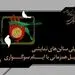 نمایش‌های کشور، ٢ شب به صحنه نمی‌روند