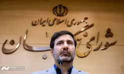 طرح تشدید مجازات جاسوسی رسما قانونی شد