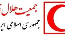  اطلاعیه هلال احمر درباره ویدئوی جعلی «جمع آوری و ذخیره اقلام ضروری توسط هموطنان»