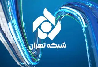معرفی مدیران جدید گروه‌های شبکه تهران
