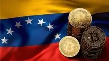 صعود بیت‌کوین تا محدوده ۹۲ هزار دلار 